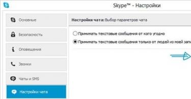 Как удалить сообщение и всю переписку в Скайпе, можно ли изменить логин и удалить аккаунт Skype Как удалить переписку из