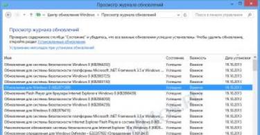 Как исправить ошибки при установке обновлений Windows с помощью встроенного восстановления компонентов Ошибка 57 обновление win 8
