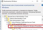 Windows PowerShell - полезные заметки Операции со строками